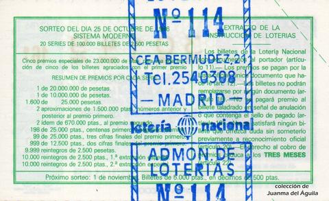 Reverso décimo de Lotería 1986 / 43
