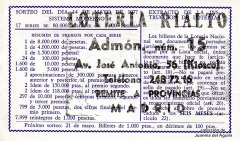 Reverso décimo de Lotería 1977 / 18